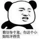 gigabyte ga-a320m-s2h ddr slot Qin Shaoyou baru saja menjalankan Janji Hunyuan Berbohong selama seminggu